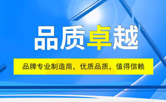 液位计banner
